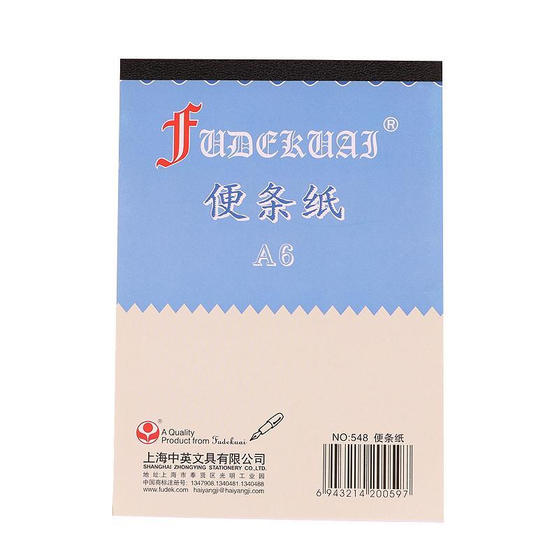 直播口袋型便携式笔记本专拍 （下单备注单号）