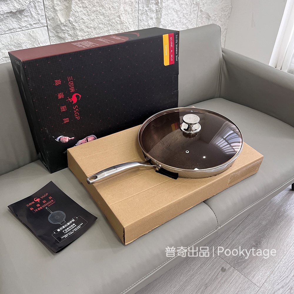 32cm德国高端不沾炒锅