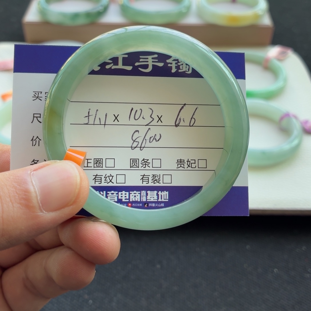 未镶嵌手镯翡翠                    