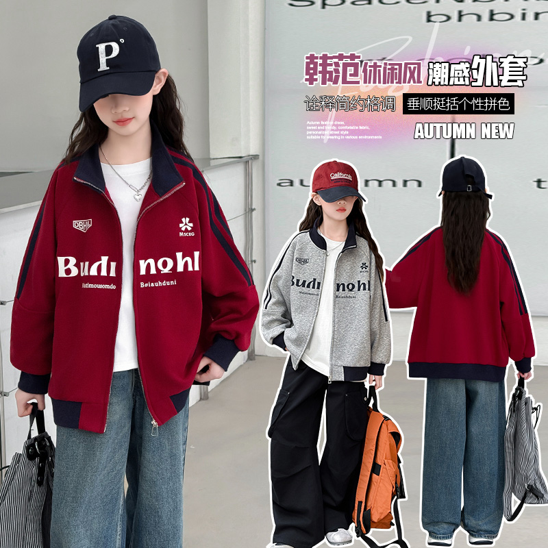 （外套）女童外套秋装2025新款春装款网红女中大童儿童装上衣