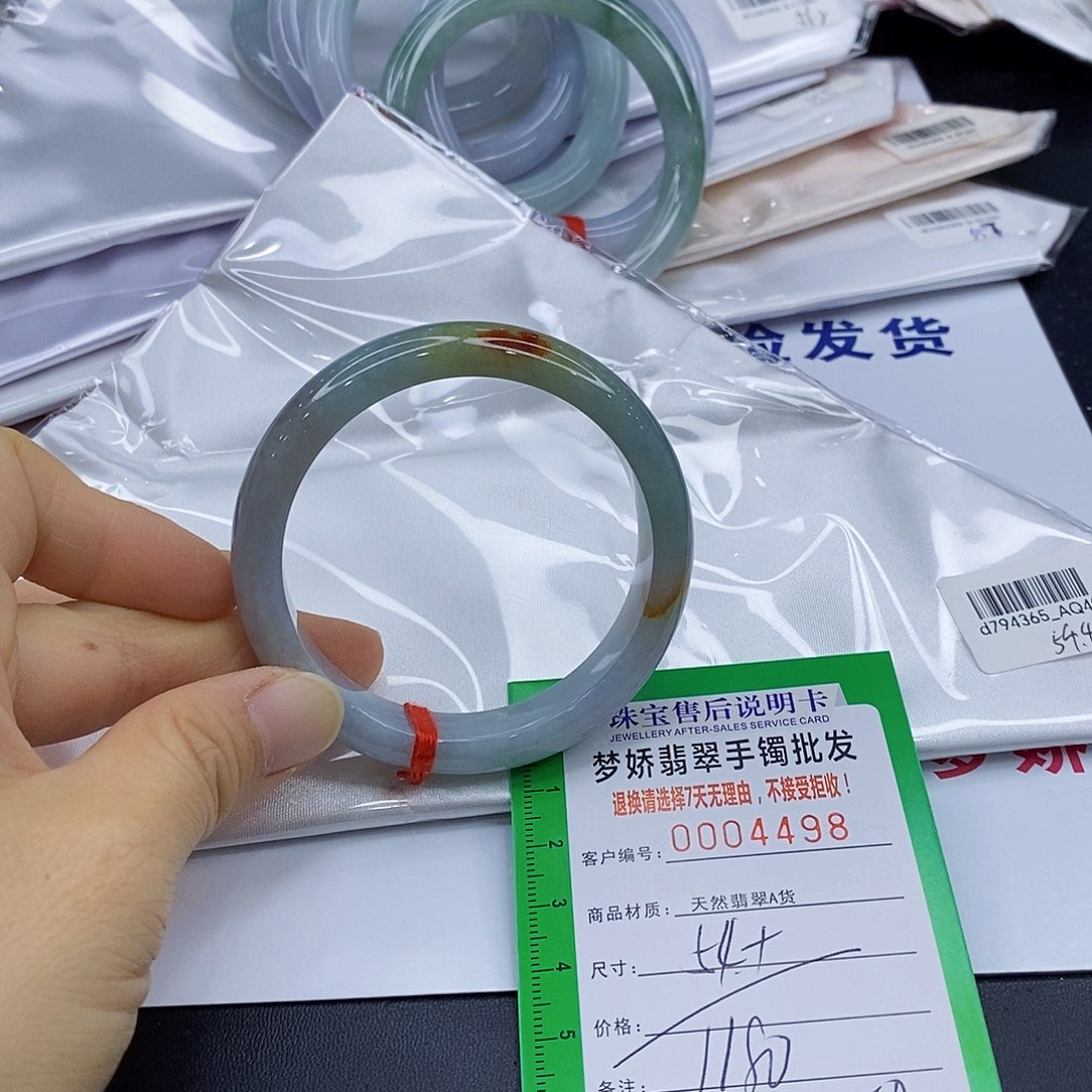 翡翠手镯未镶嵌小*明翡翠手镯