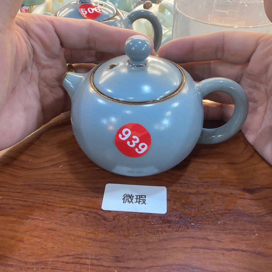 瓷片小微瑕发货！！！！！！！