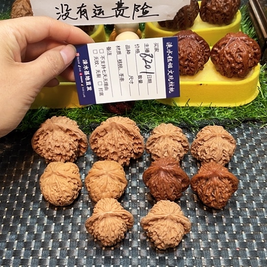 把件桃核核桃大礼包5对8201