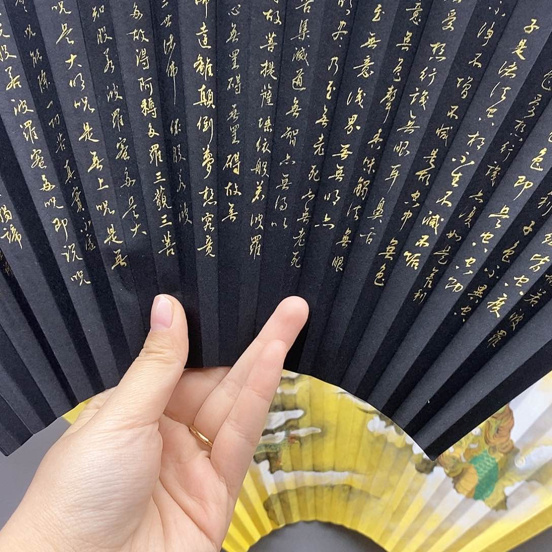 玉竹…玉竹..玉竹…玉竹