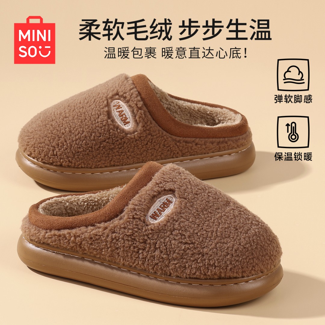 MINISO/名创优品棉拖鞋女款秋冬2025新款爆款棉拖宿舍防滑拖鞋