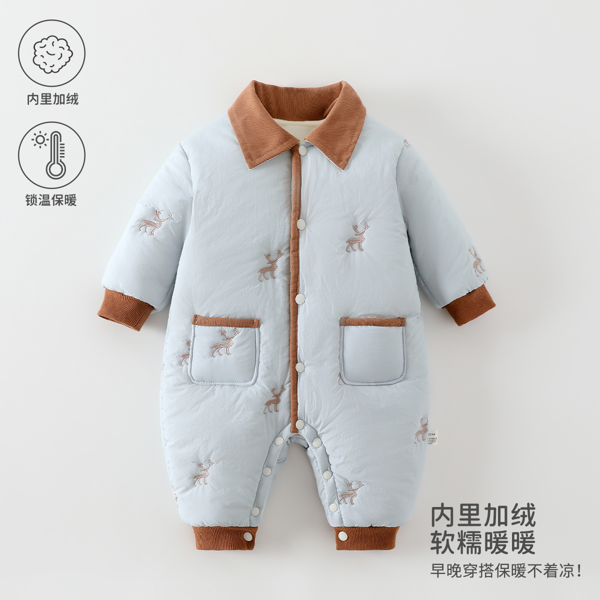 婴儿连体衣秋冬季宝宝衣服夹棉保暖棉服加厚外出爬爬服安阳婴童装