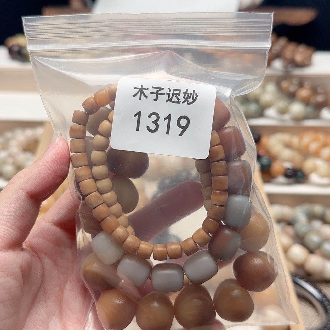 吊坠菩提根/象牙果我****！1319