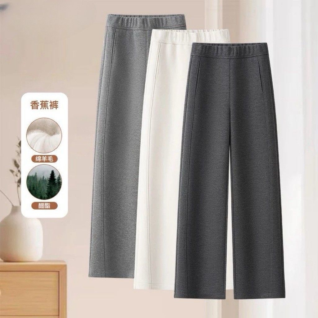 秋冬加厚醋酸软糯垂感高腰显瘦弯刀裤休闲直筒裤女保暖宽松阔腿裤