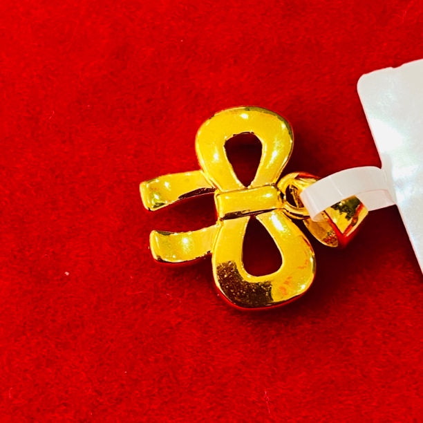 【莹莹专享】足金999 蝴蝶结吊坠 ZP 1.1