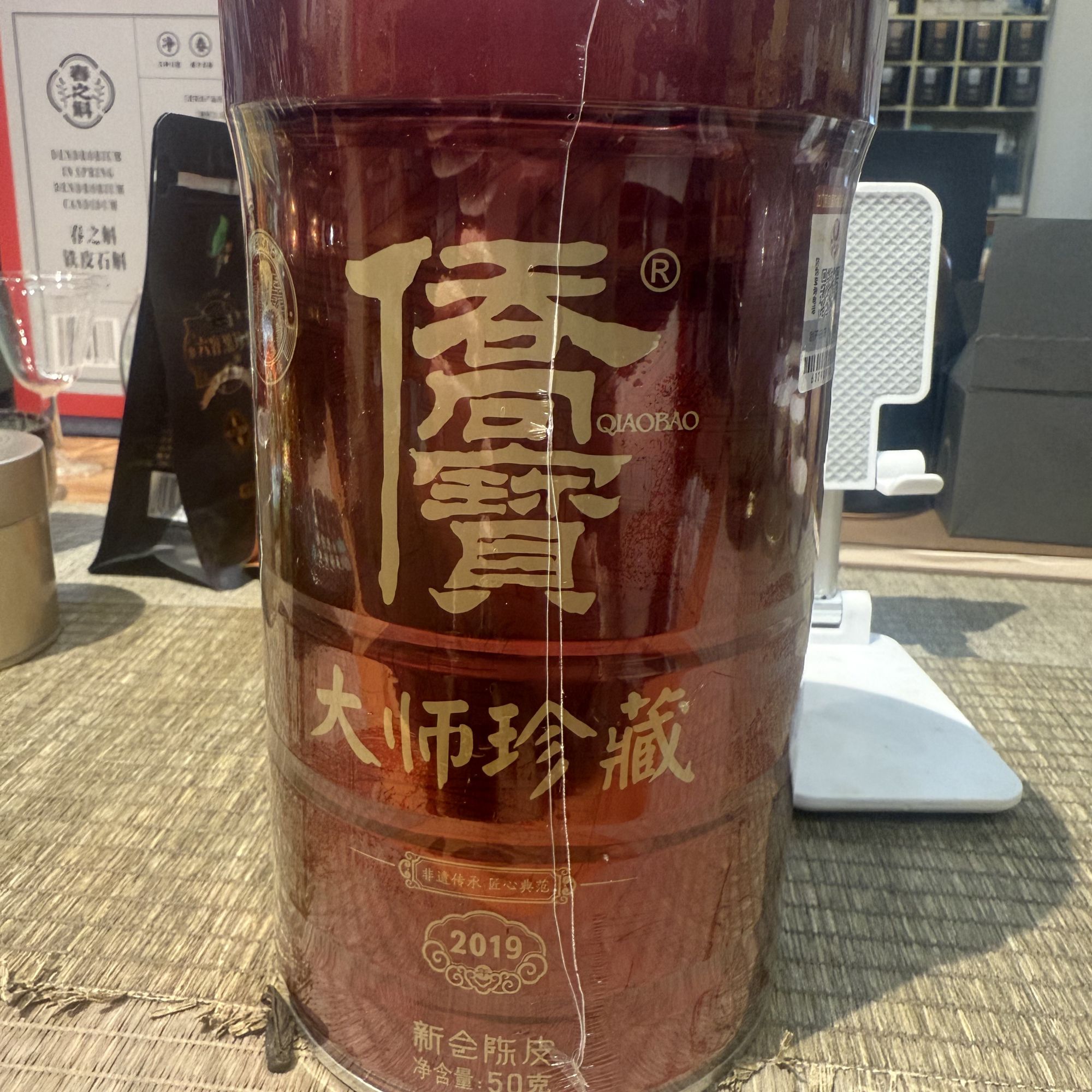 儒君侨宝大师陈皮50g