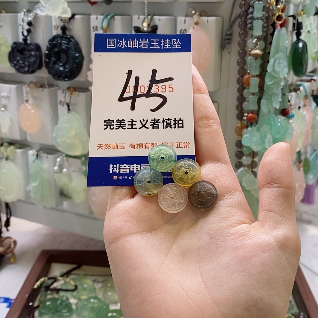 曦***儿蛇纹石玉未镶嵌颈饰