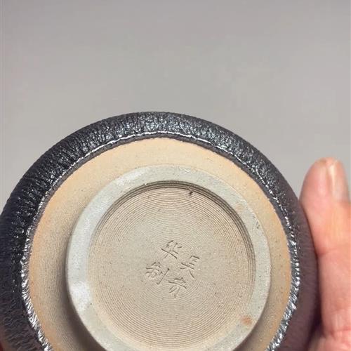 【闪购商品】茶盏-46.............