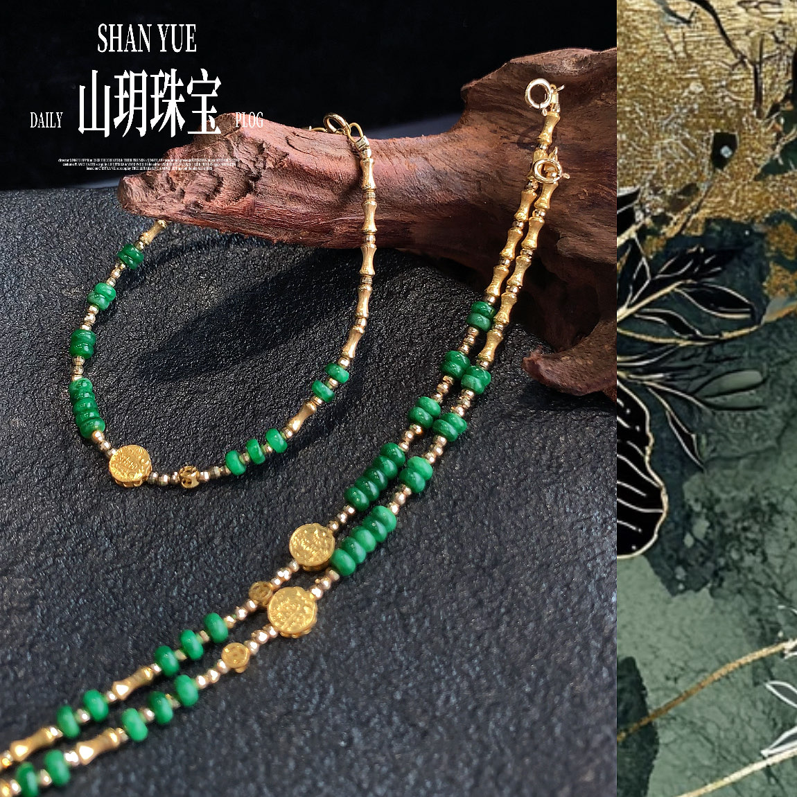 【山玥珠宝】天然翡翠18K金镶嵌算盘珠手链（多样性发货*1）