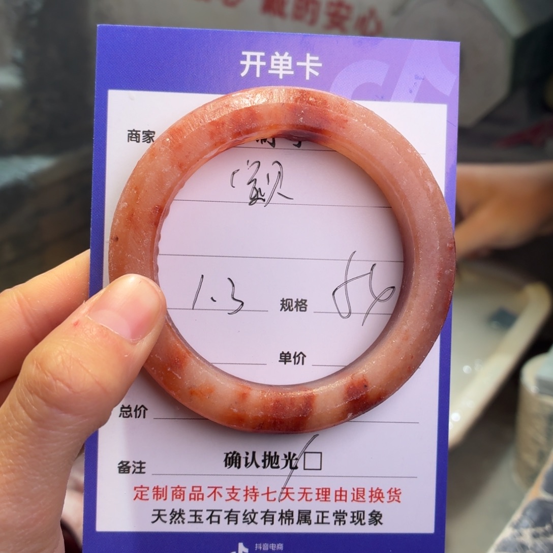 寶***貝石英质玉未镶嵌手镯