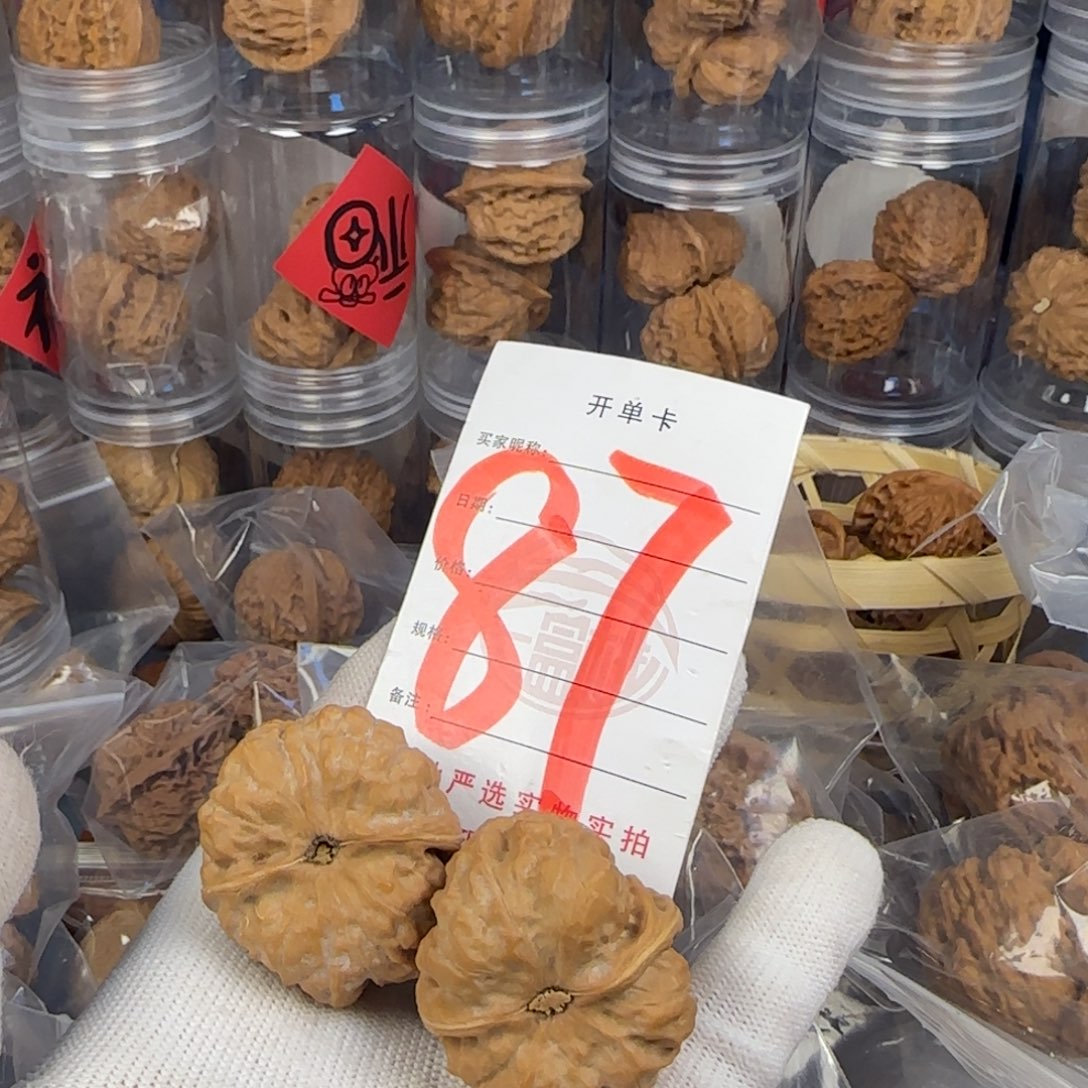 文玩核桃吊坠蛤蟆