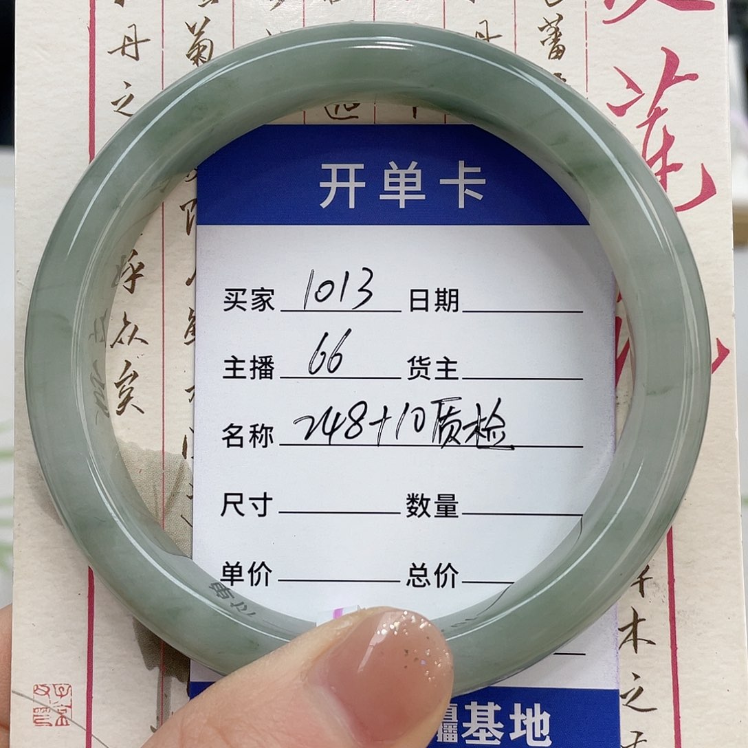 石英质玉手镯未镶嵌