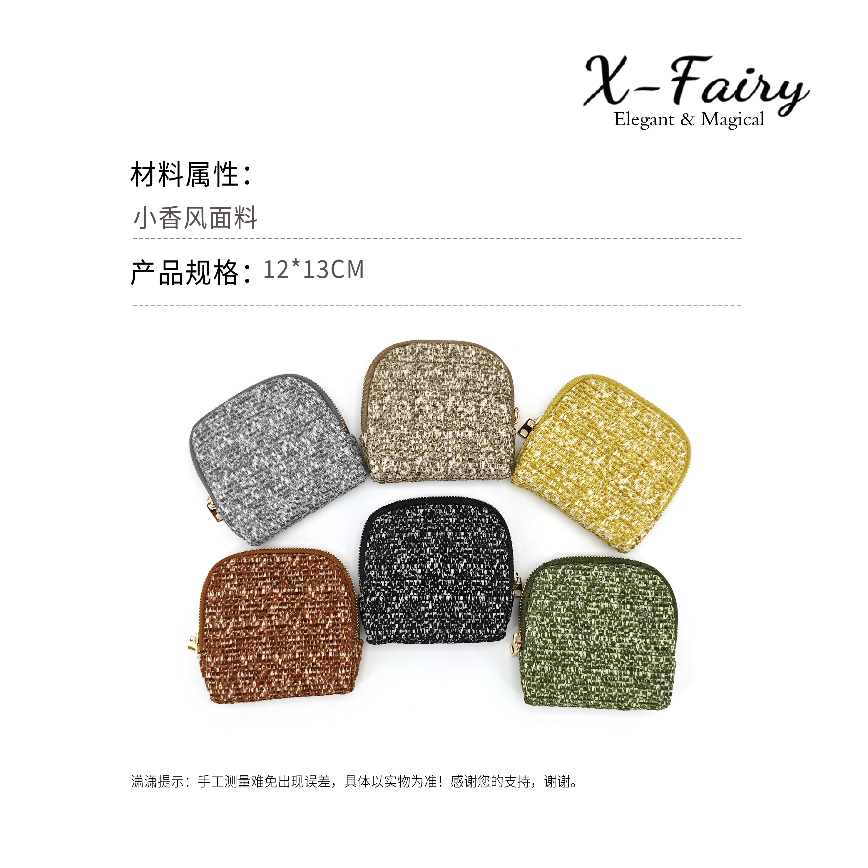 小香风款精致绣织随身便携多层首饰包