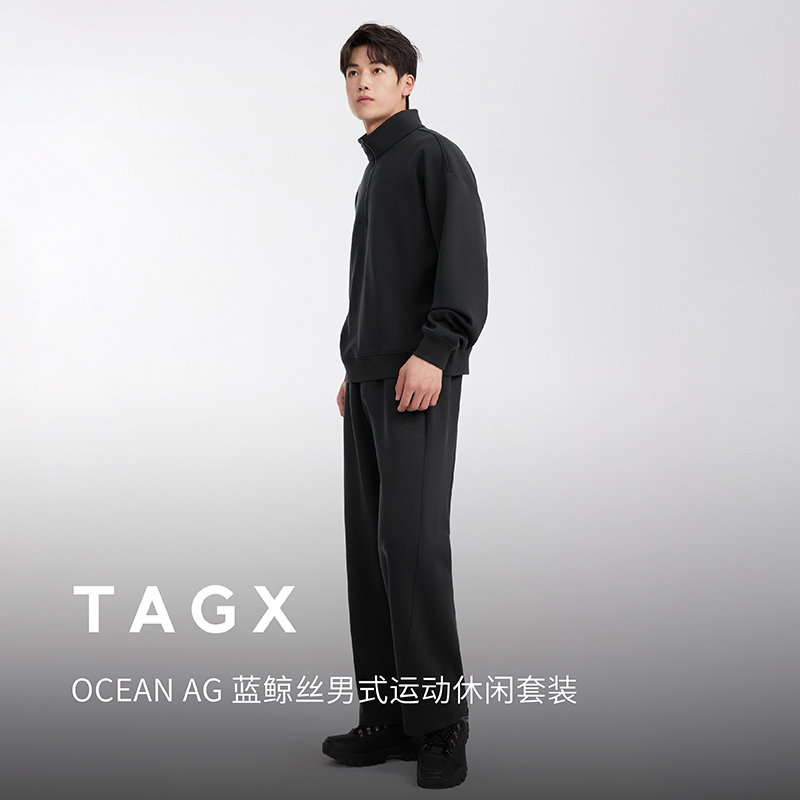 TAGX探观蓝鲸丝运动休闲卫衣卫裤男款半拉链宽松休闲运动时尚套装