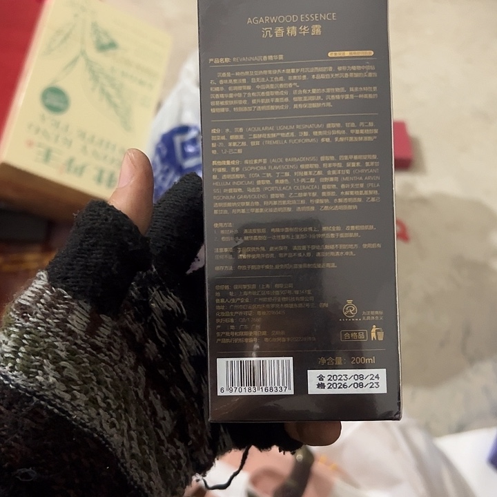 平***常琉璃手工艺品日用百货手工艺品