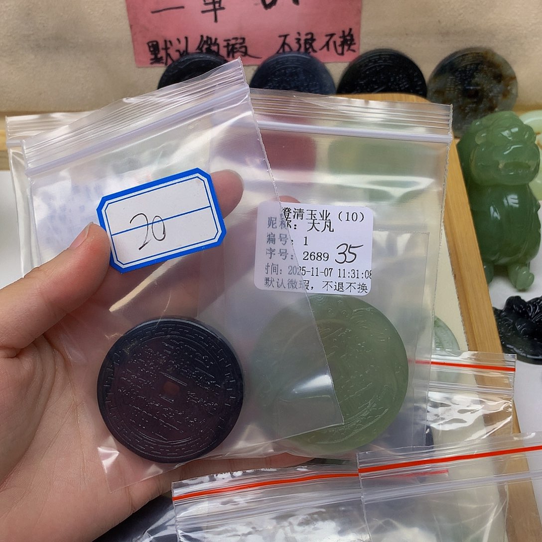 有机玻璃挂件吊坠挂件项链