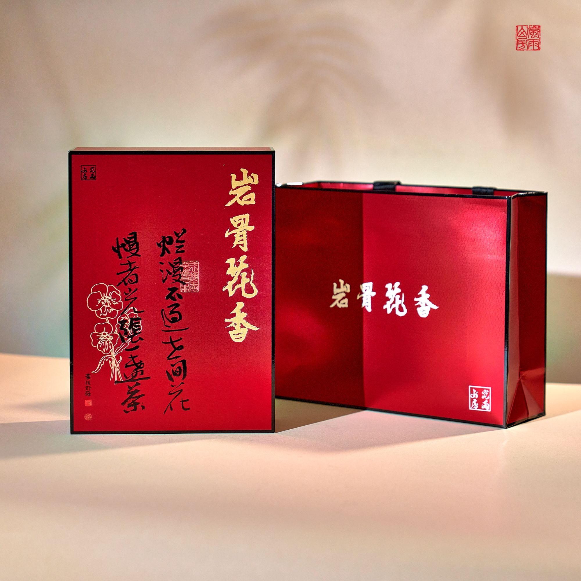 茶叶 -- 岩骨花香  武夷岩茶正岩 茶叶礼盒 99.6g（8.3g*12包） 