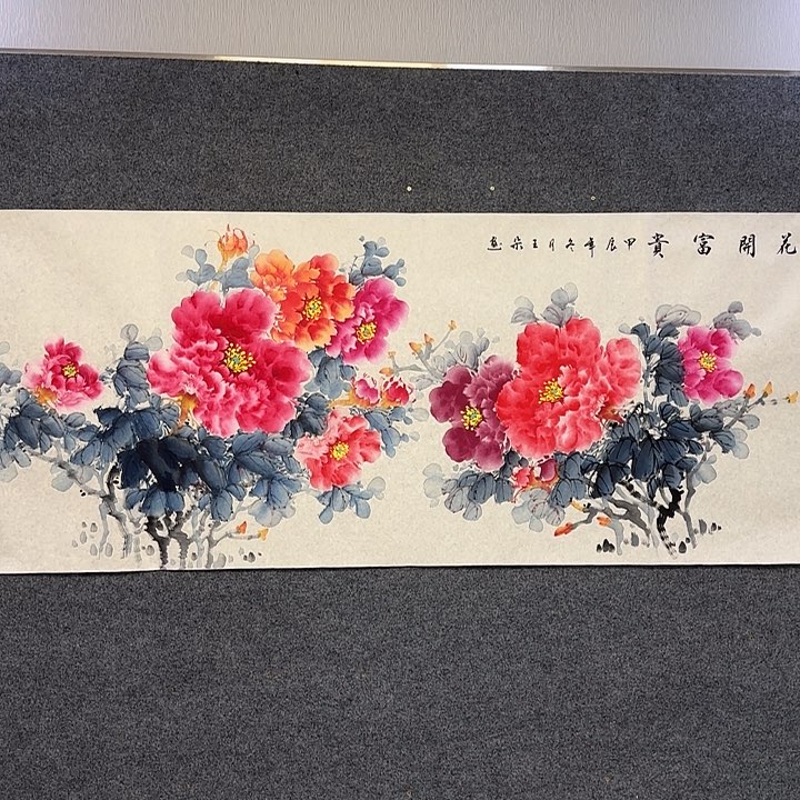 国画牡丹1225455555565