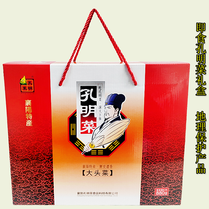 湖北省襄阳特产襄樊即食孔明菜礼盒装880克大头菜丝鲜香麻辣咸菜