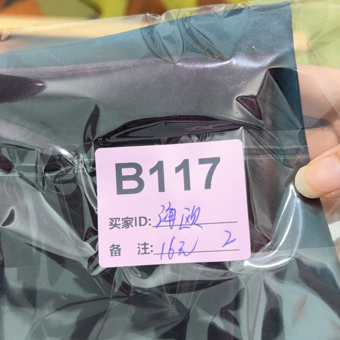 海***帘蚕丝117.          