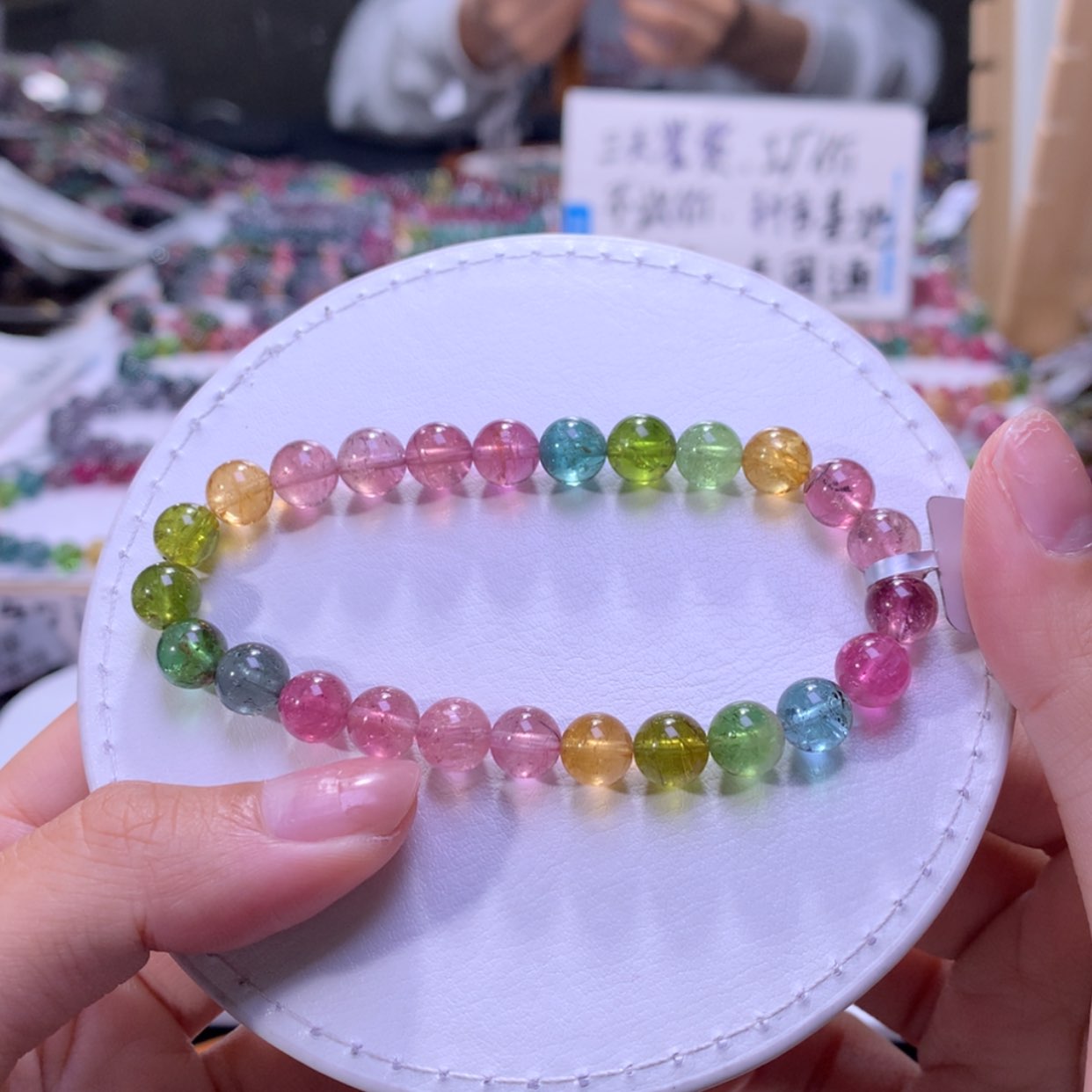 【闪购商品】未镶嵌手串碧玺7.6mm左右