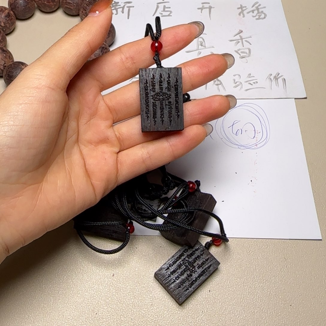 藤类d2降真香五条（发其一）