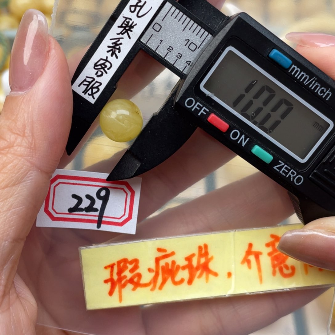 蜜蜡裸石未镶嵌瑕疵