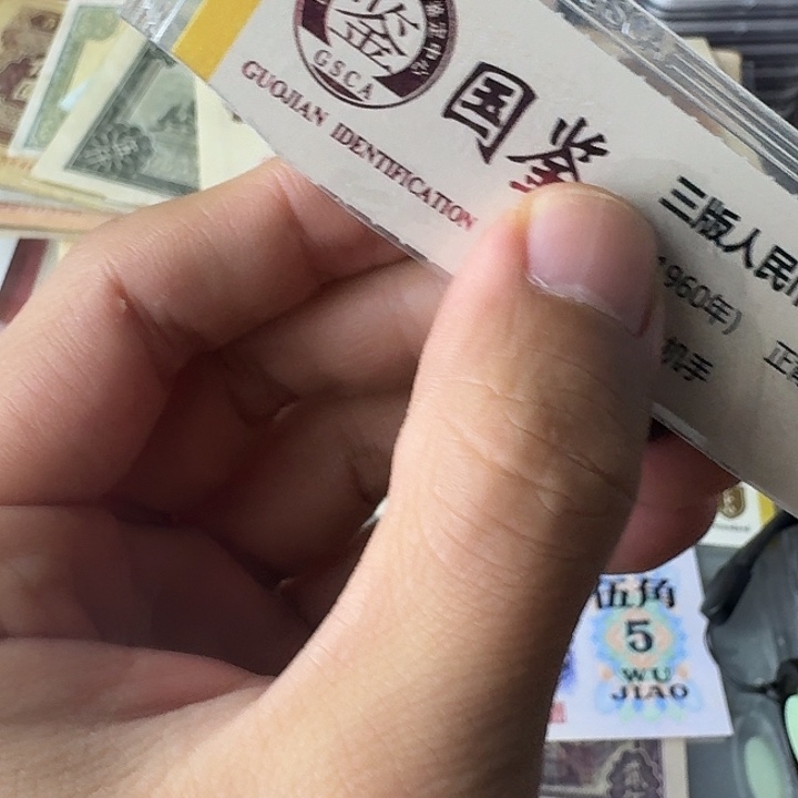 浙。 好品……………………