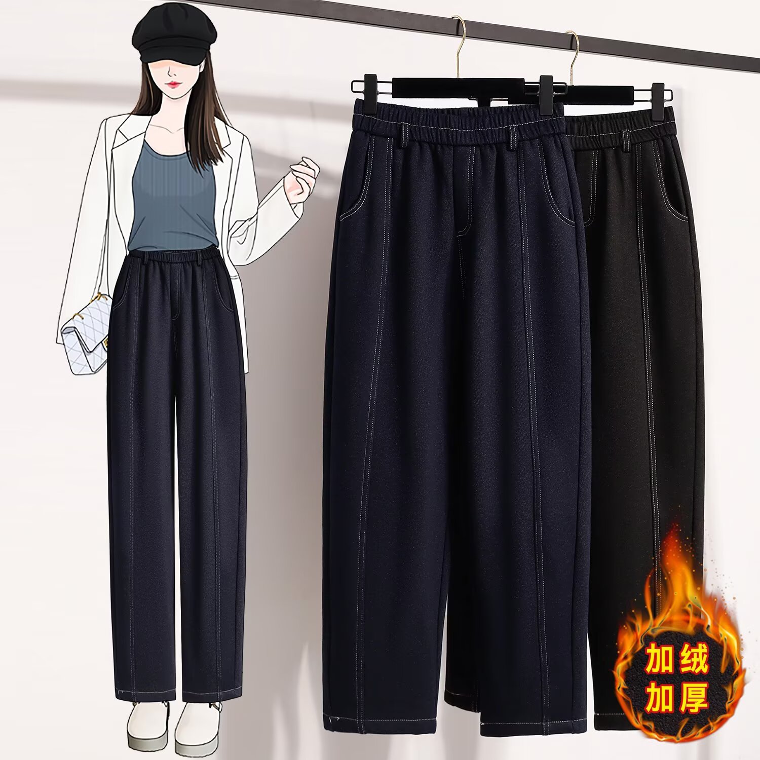 CC大码冬季加绒加厚老爹裤时尚百搭保暖透气宽松显瘦牛仔裤