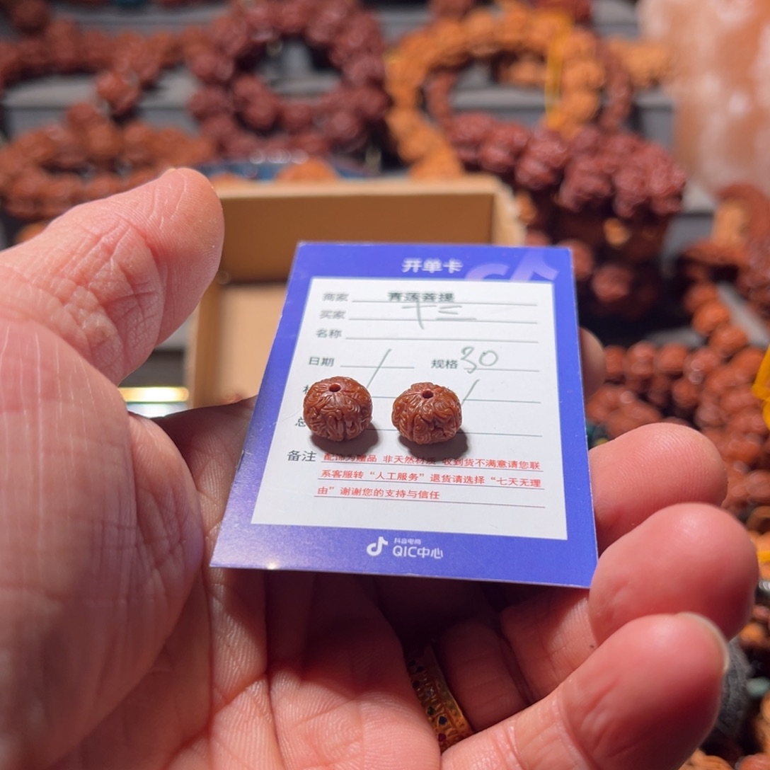 べ***·金刚菩提手串算盘珠