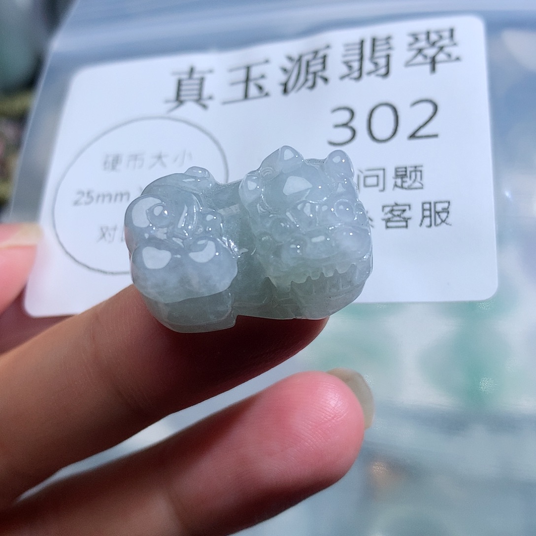颈饰未镶嵌翡翠302