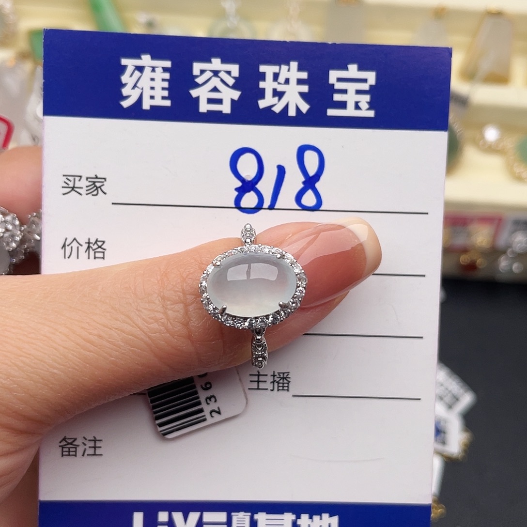 翡翠银S925镶嵌戒指