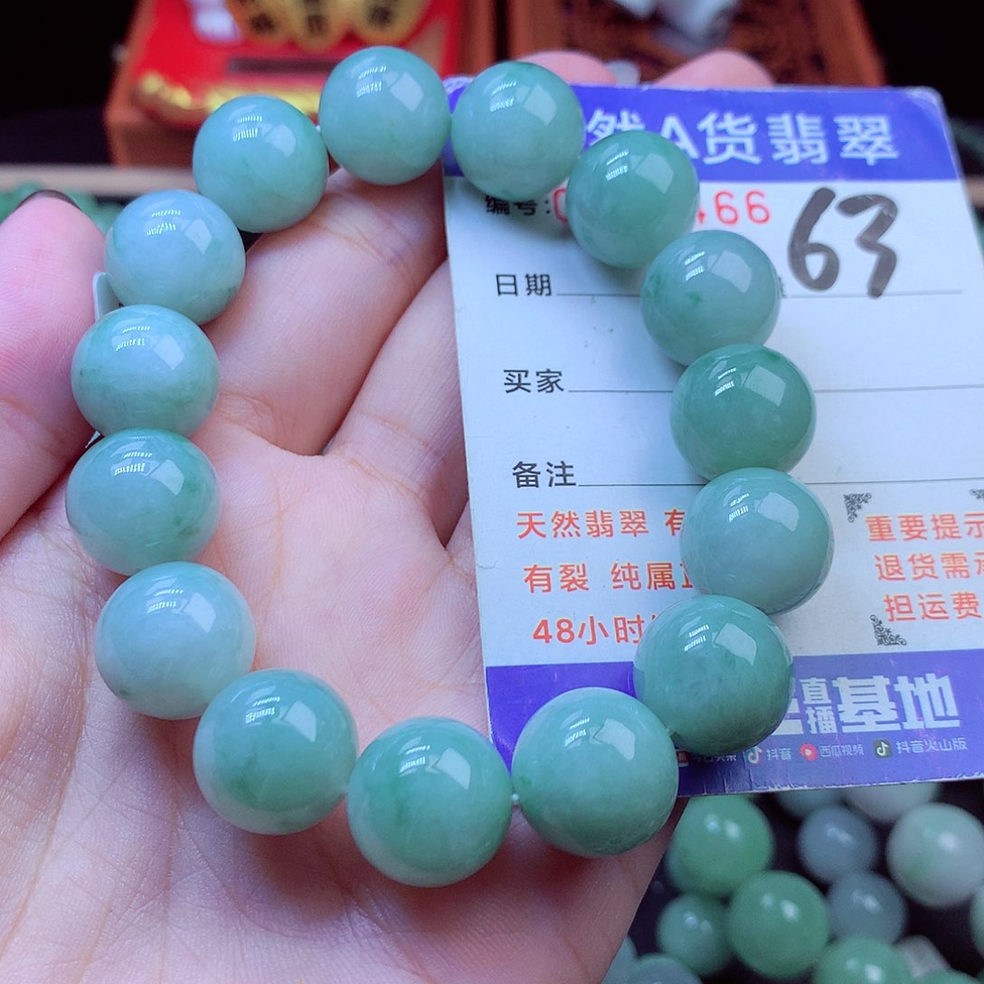 毛衣链未镶嵌翡翠14➕