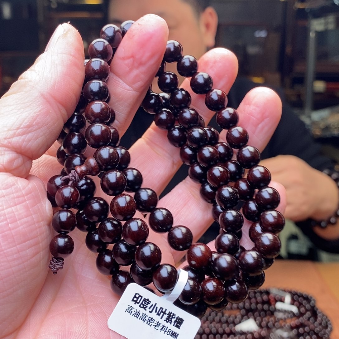 檀香紫檀（小叶紫檀）手串/手链