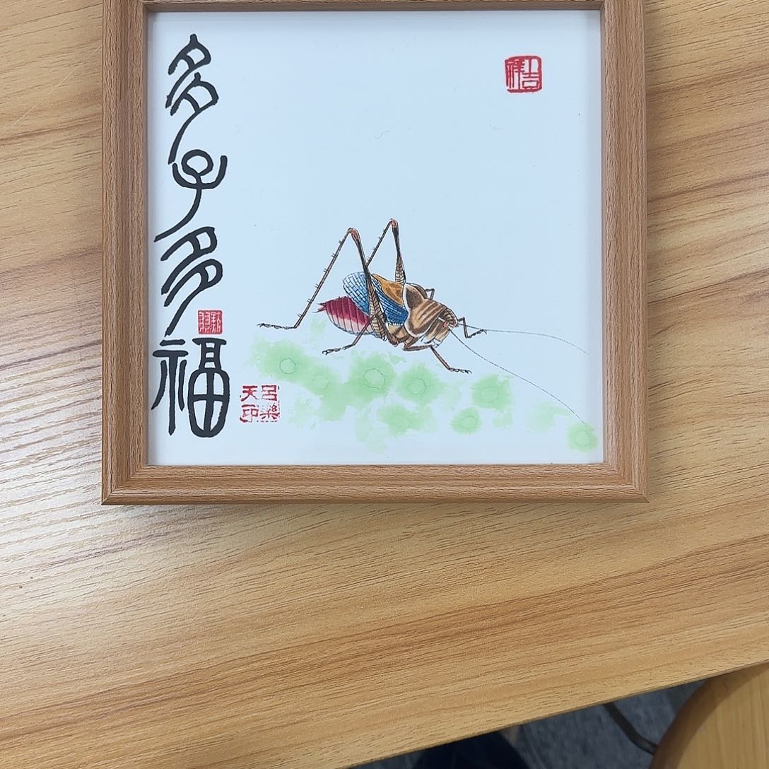 国画吕天乐工笔带框