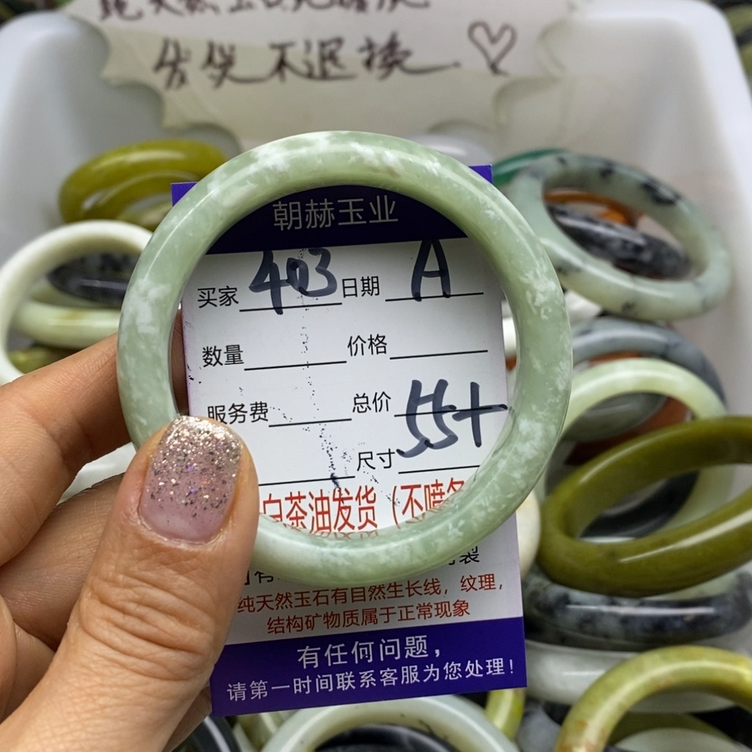 蛇纹石玉未镶嵌手镯