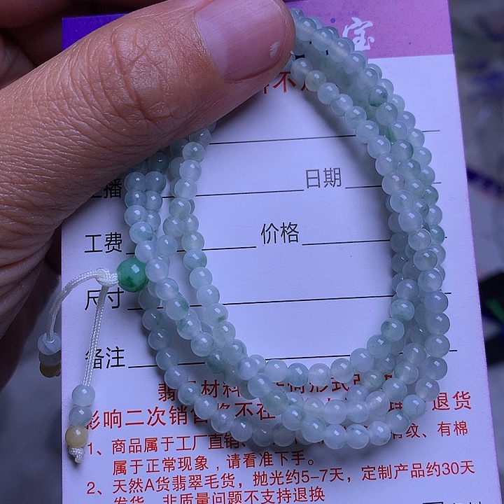 翡翠颈饰未镶嵌0000000167