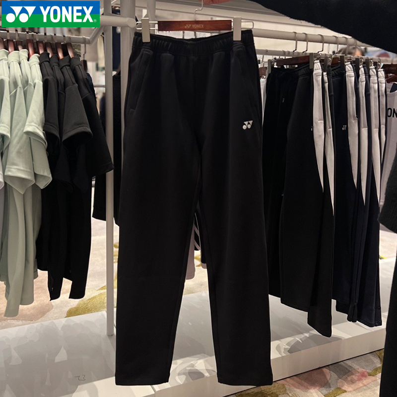 2025年新款YONEX尤尼克斯羽毛球服运动长裤速干休闲1601325BCR