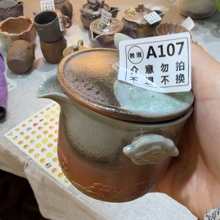 金***子陶盘柴烧福利新品多多