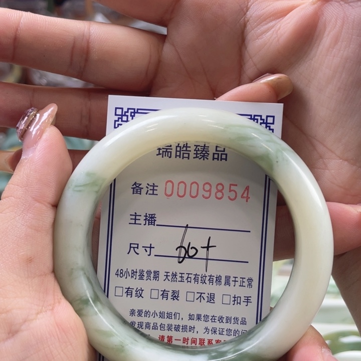 噢***透闪石-蛇纹石玉未镶嵌手镯