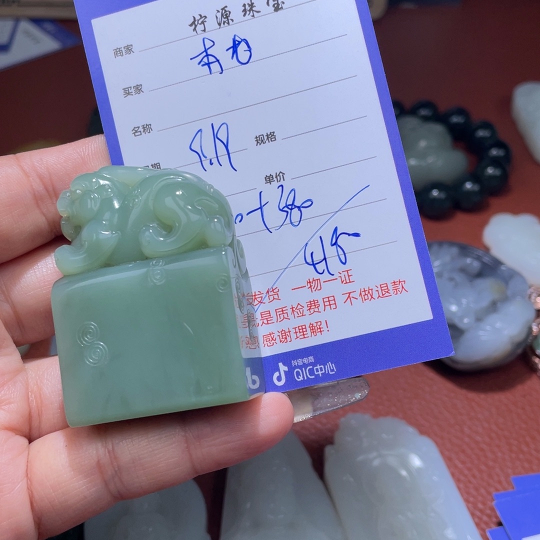 本***羊未镶嵌和田玉挂件