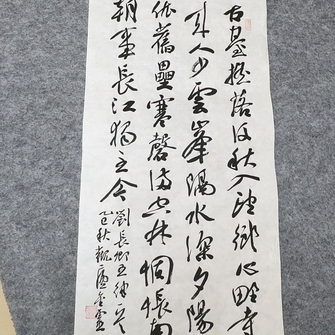 书法中书王金灵69×34