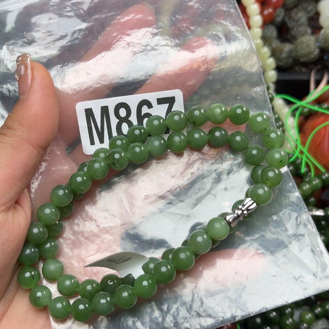 和田玉珠宝奇石未镶嵌8*