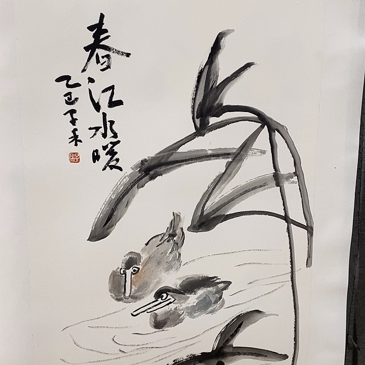 国画手写手绘作品27