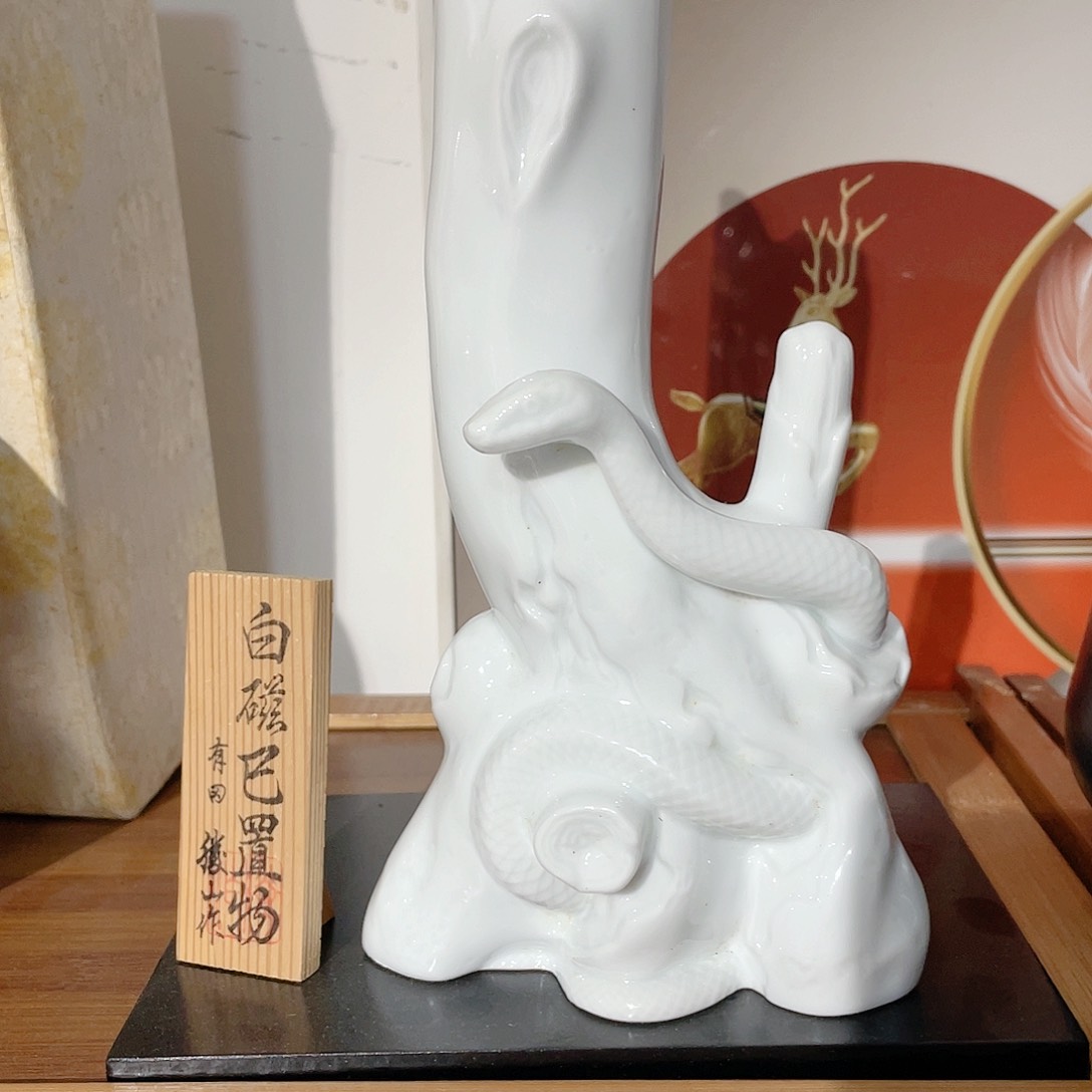 弘***馆勝山作白瓷浮雕蛇一只