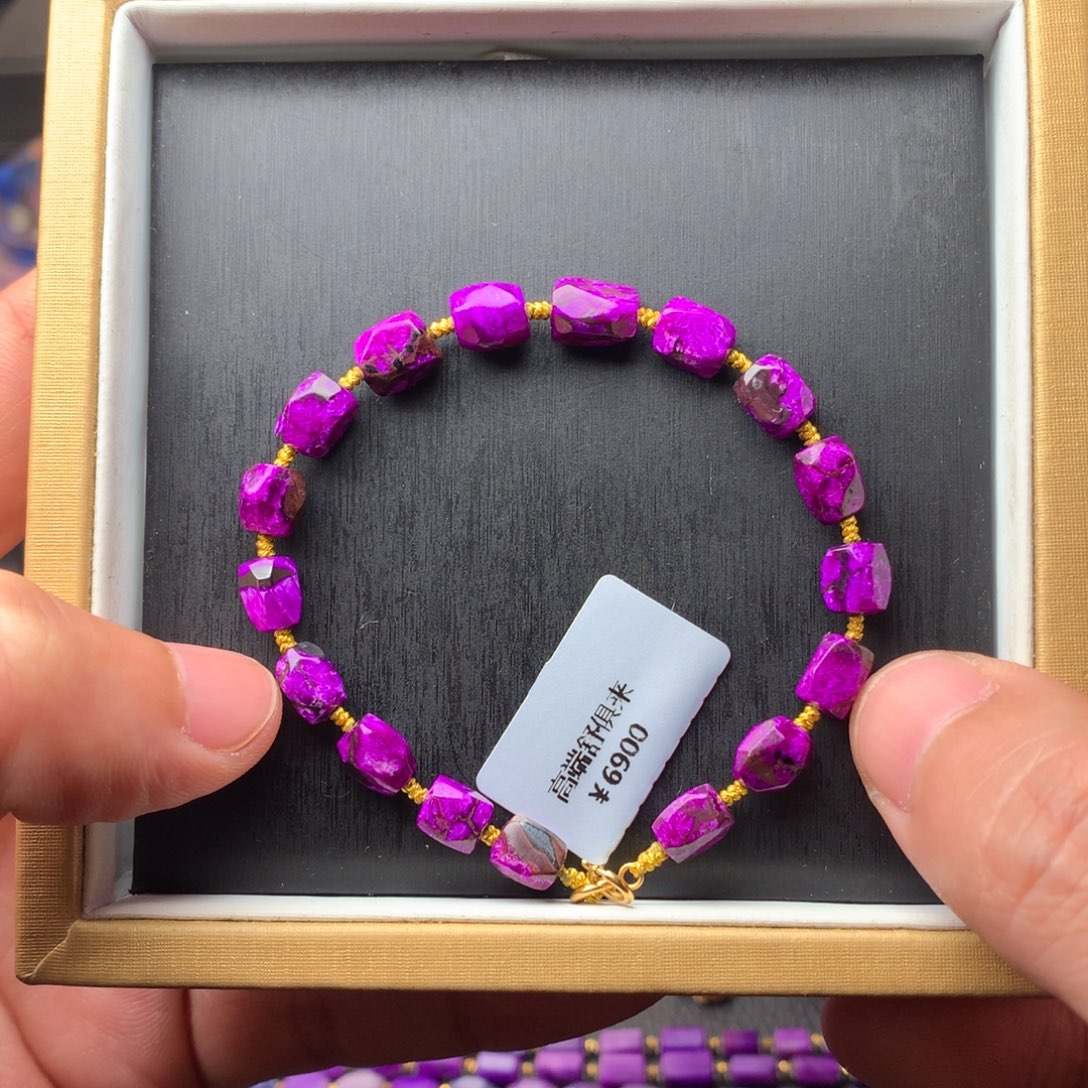 苏纪石（舒俱来）手串未镶嵌